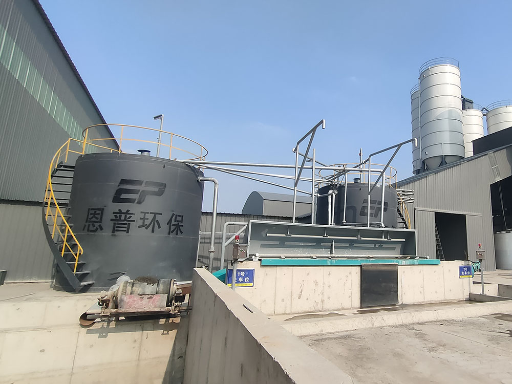 沙石分離機